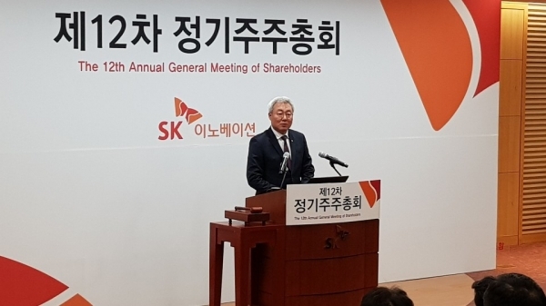 Kim Joon, President, SK Innovation
