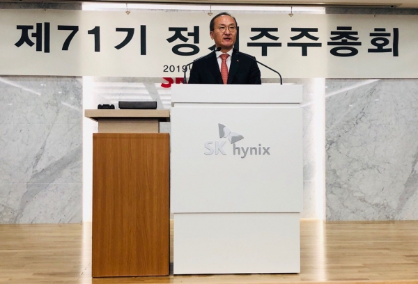 CEO Lee Seok-Hee is speaking at the SK Hynix shareholders' meeting held at Icheon headquarters in Gyeonggi-do on the morning of the 22nd.
