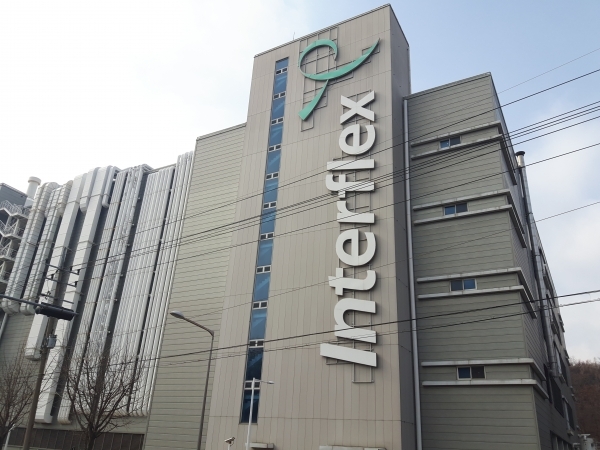 Interflex headquarters in Gyeonggi Province.